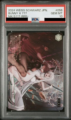 PSA10 ヴァイスシュヴァルツ NIKKE Bunny X 777 RRR+