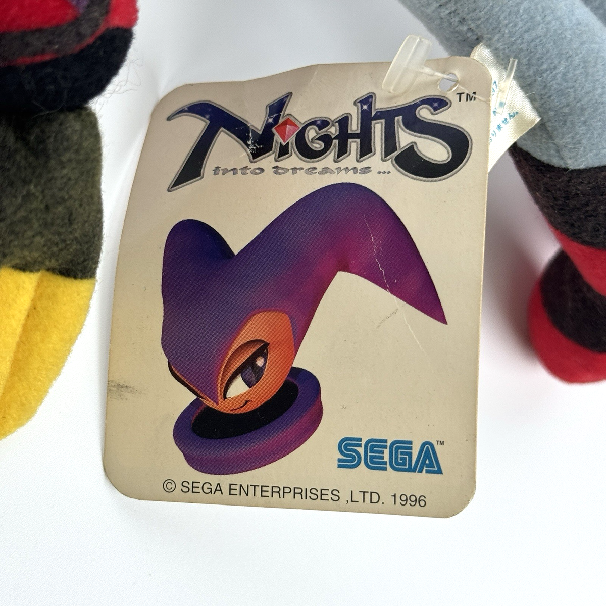 セガ リアラ ナイツ ぬいぐるみ NiGHTS into dreams セガ リアラ