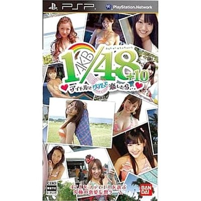 AKB1/48: Idol to Guam de Koishitara PlayStation Portable PSP