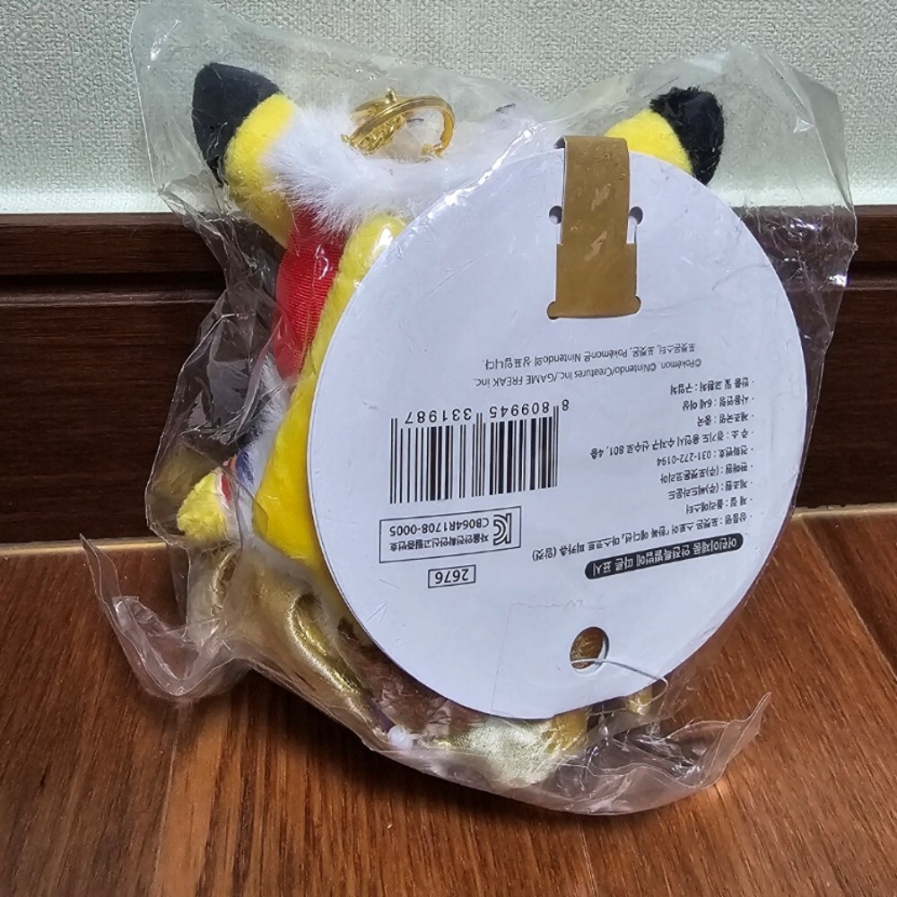 2024 Pokemon Korea Limited Hanbok Pikachu Plush Doll Female