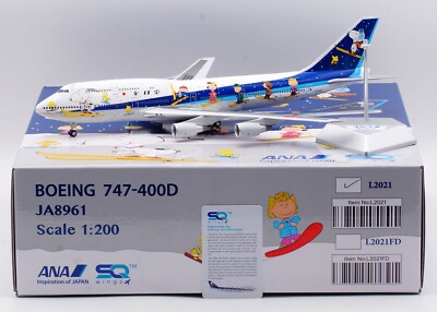 ボーイング747-200 JA8175 B-Models 1/200 B-Models 1/200 ANA 全日空