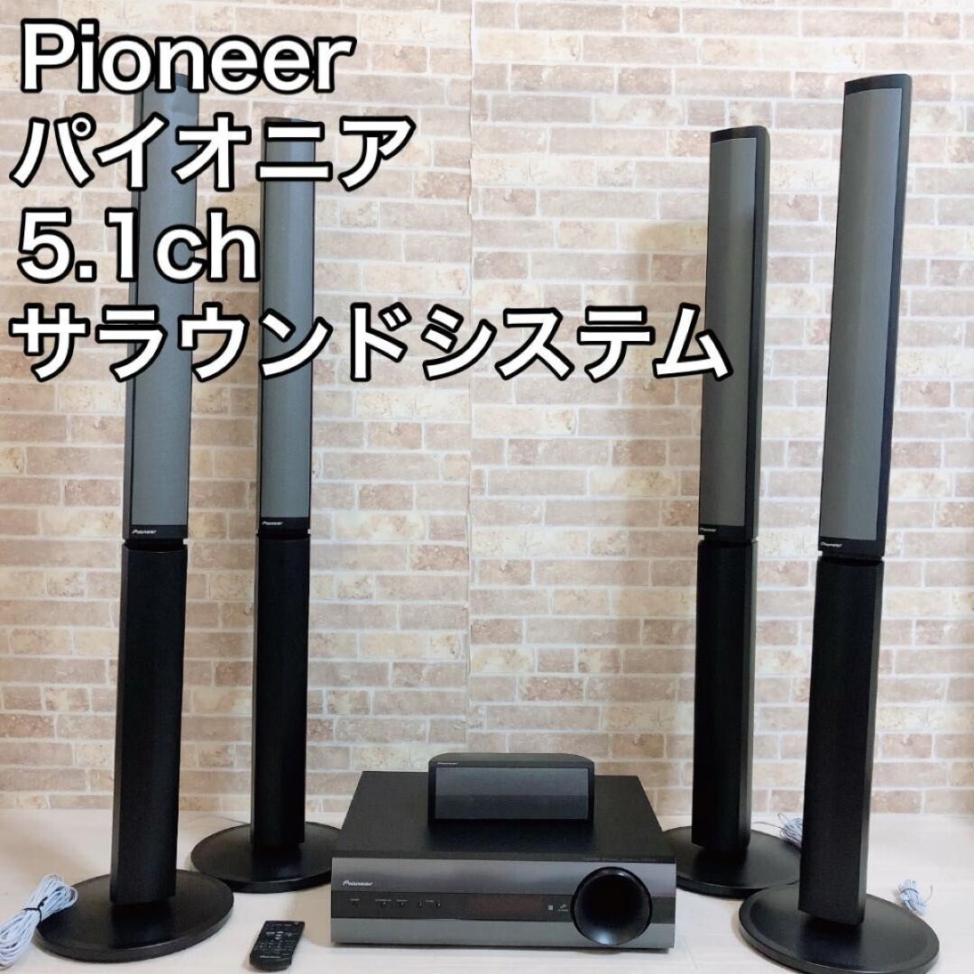 Pioneer パイオニア 5.1ch サラウンドシステム HTP-S535
