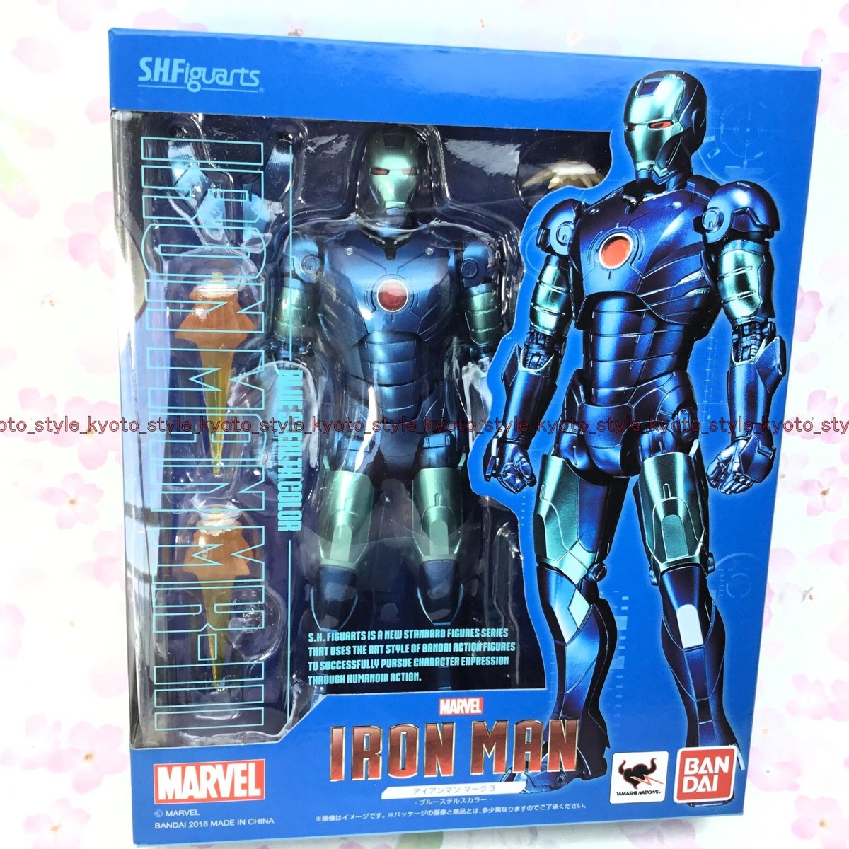 Bandai S.H.Figuarts Iron Man Mark 3 Blue Stealth Color Limited