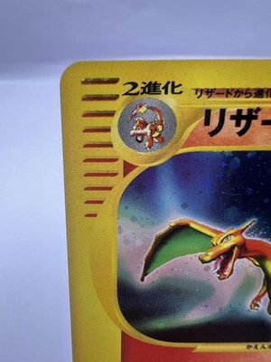 初期レア ポケモンソフビ 91体まとめ売り Pikachu Charizard 初期レア