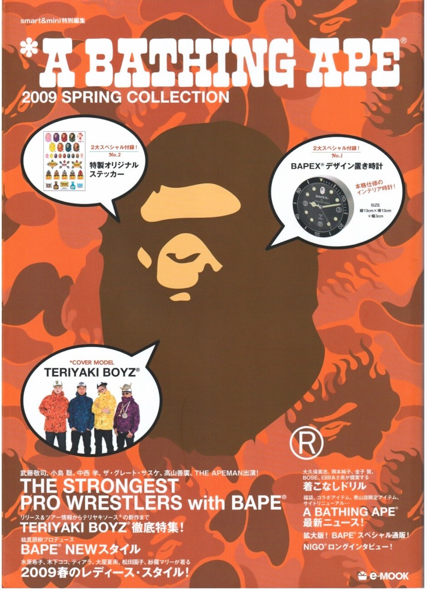A Bathing Ape BAPE 2009 Spring Collection, e-MOOK Takarajima | eBay
