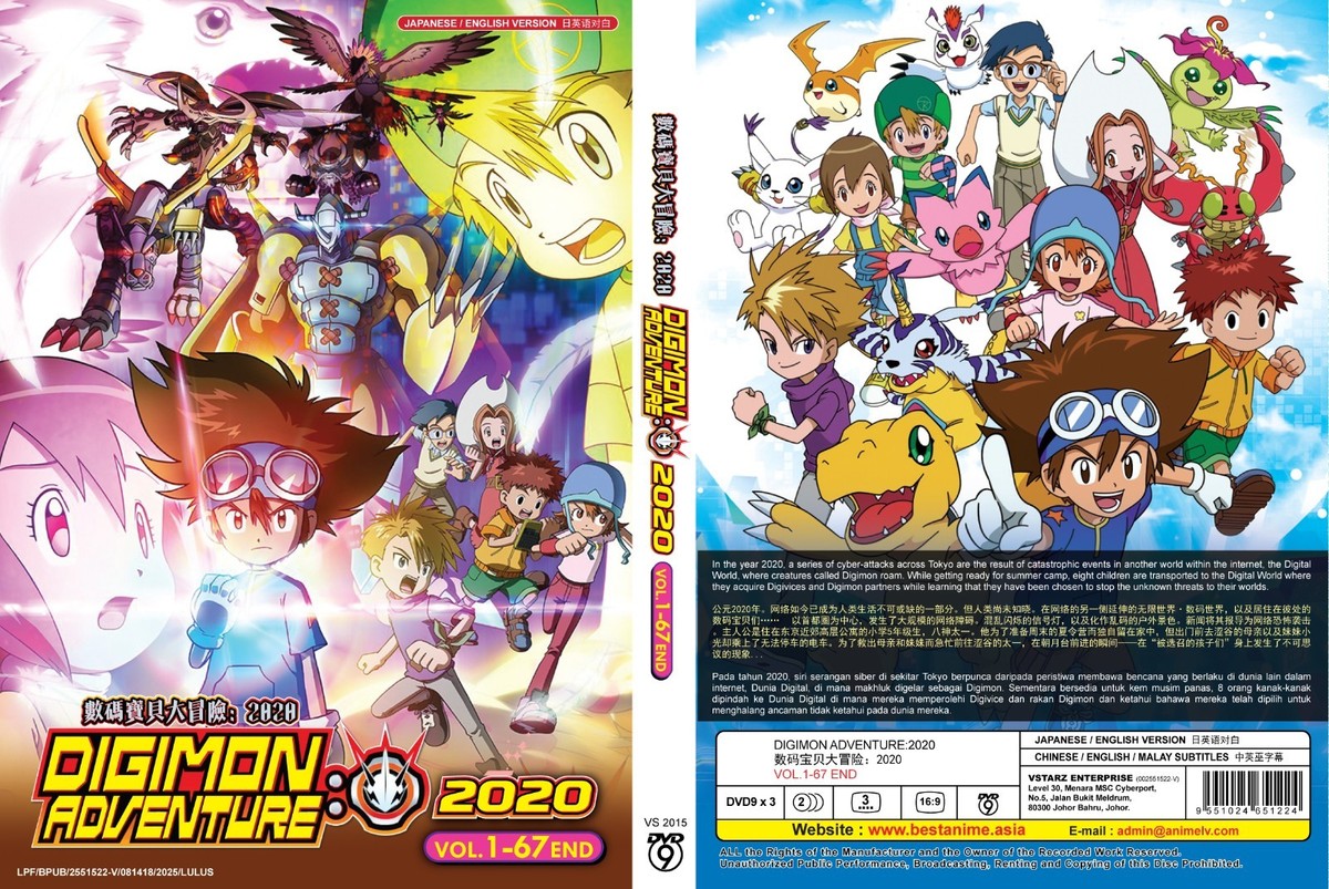 Digimon Adventure 2020 (VOL.1 - 67 End) ~ All Region ~ English