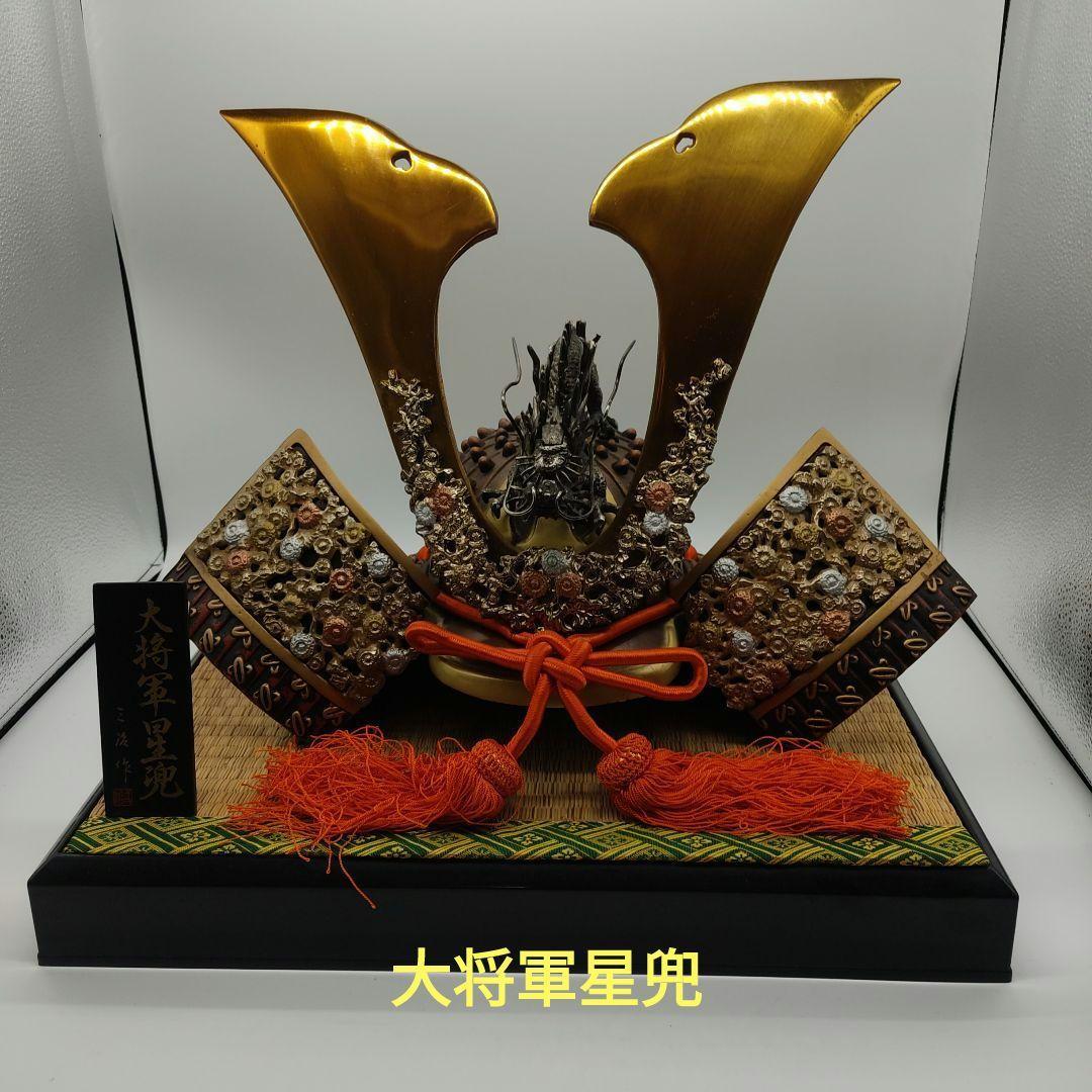 兜KABUTO SHOGUN 将軍