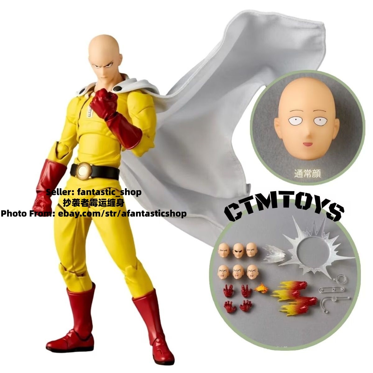 ONE PUNCH MAN サイタマ～買い物～ フィギュア15体セット ワンパンマン