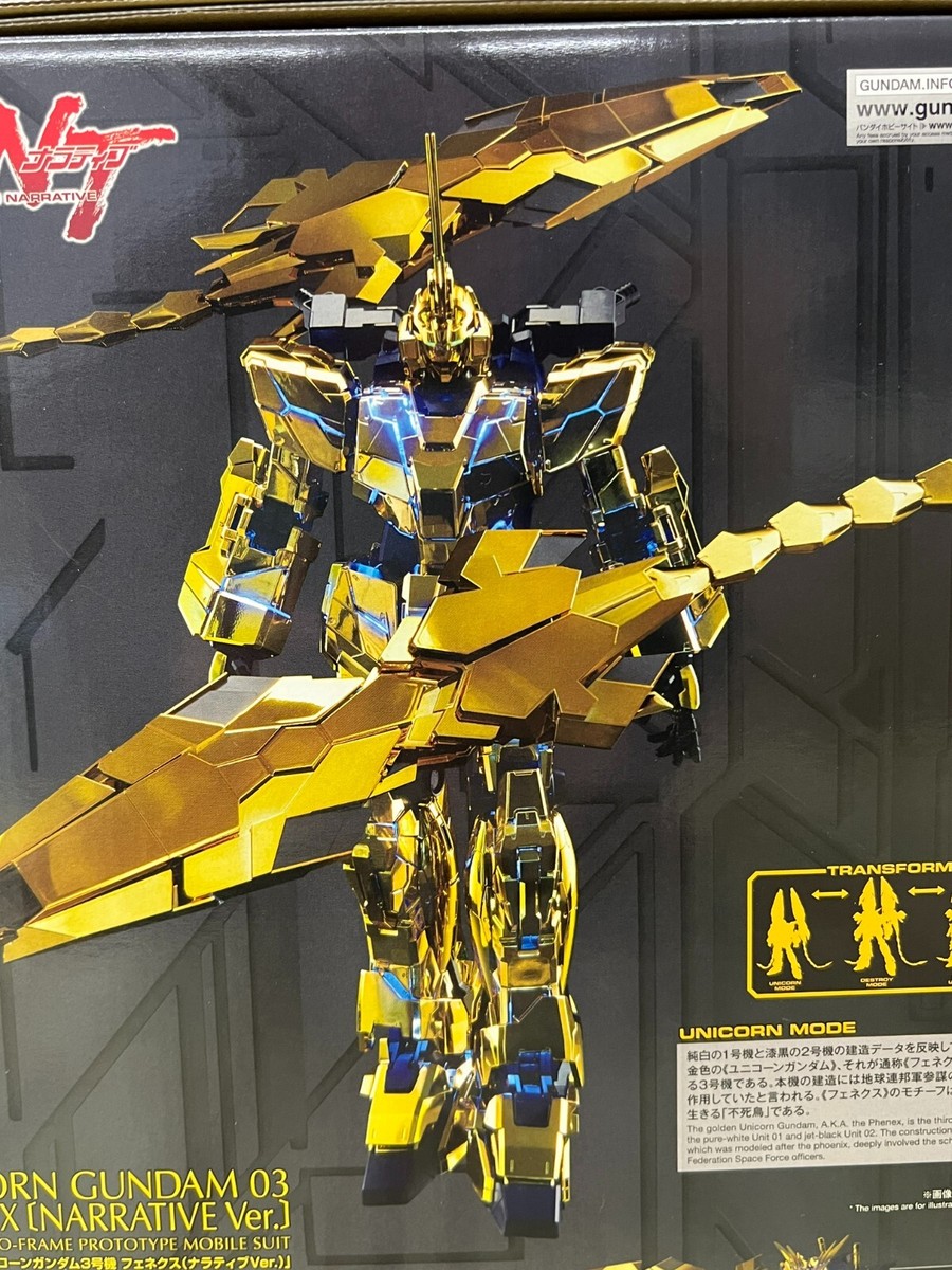 PERFECTGRADE1/60フェネクス Amazon.com: Bandai PG 1/60 RX-0 Unicorn