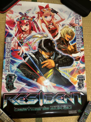 ビートマニア ⅡDX 26 B1サイズ ポスター コナミ製 beatmania IIDX