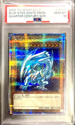 PSA10 青眼の白龍 25th PRIDE クオシク QCCP- JP001 Blue-Eyes White