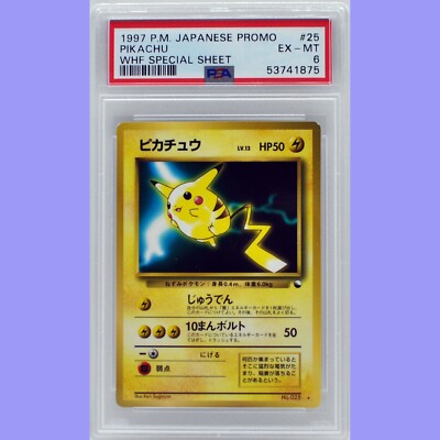 Pokémon classic ピカチュウ 10枚 pikachu ポケモンカードclassic
