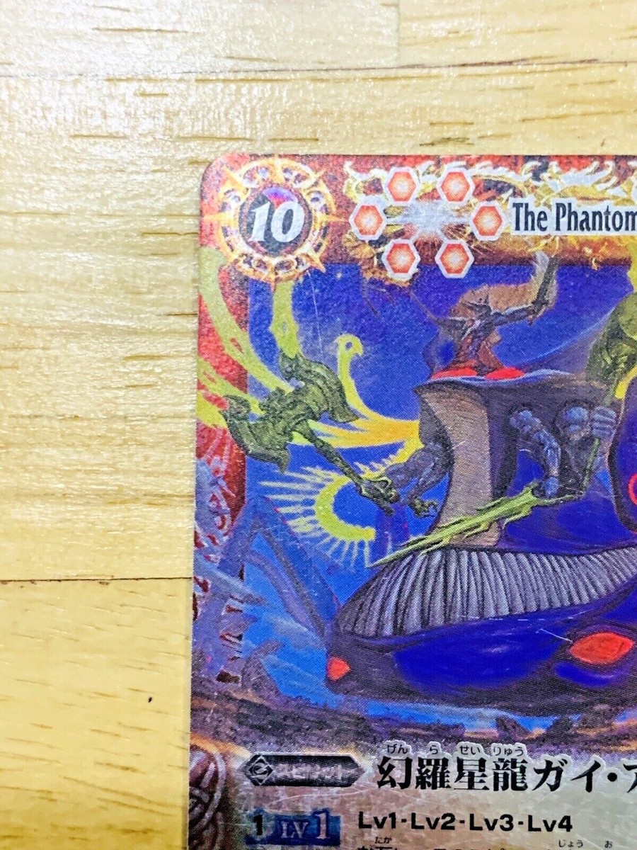 カレイドスター カード そら&レイラ SP15 brg10点 カレイドスター