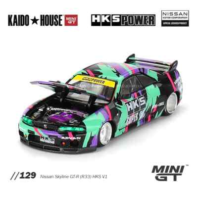 ミニカーアゴーゴー 2024 KAIDO HOUSE LTD R33 未開封 ミニカーア