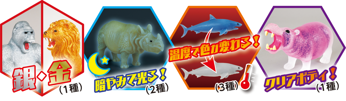 Super Animal & Co. Complete Set Box 16 Figures Deagostini Japan | eBay