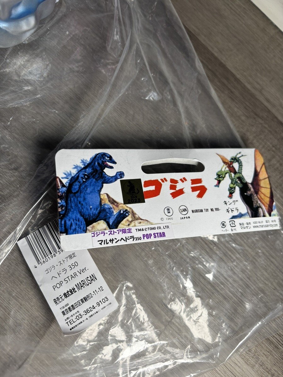 Godzilla Japan exclusive Marusan Hedorah Statue Popstar Edition LE