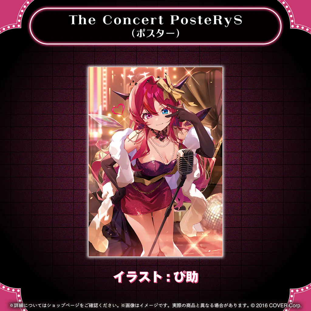 Hololive IRyS Birthday Commemorative 2025 Full set No PR Card | eBay