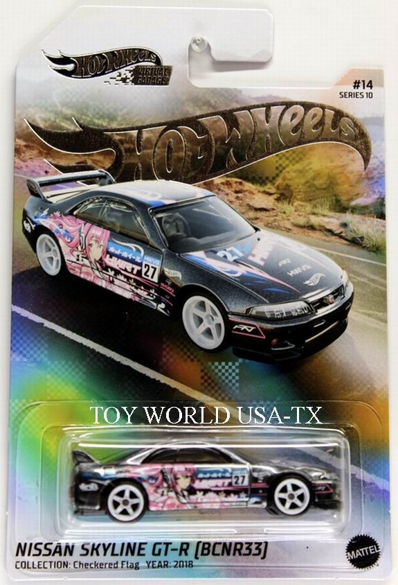 ホットウィール NFT 日産スカイライン GT-R (BCNR33) 2025 Hot Wheels