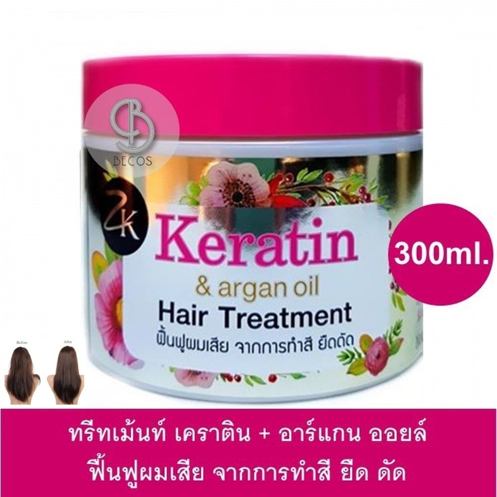 ZK Natural Keratin & Argan Oil Treatment Nourish Damaged Hair Soft