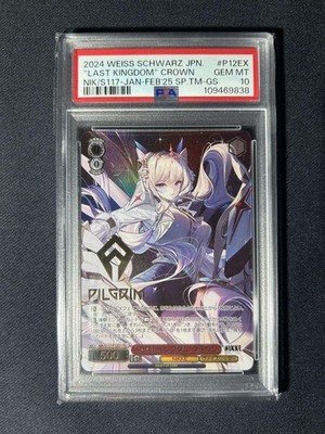 PSA 10 Weiss Schwarz “ラストキングダム” クラウン PSA 10 ヴァイス