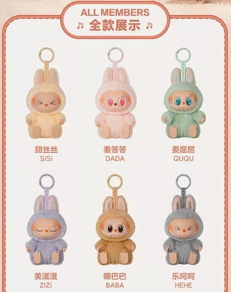 POP MART THE MONSTERS Have A Seat Designer Figure Single Blind Box