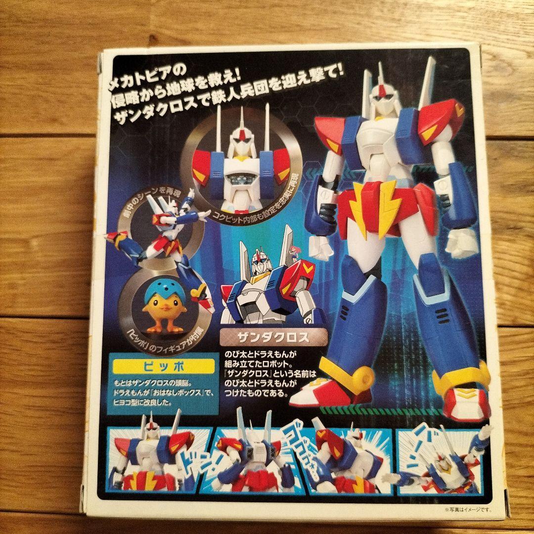 Robot Spirits Doraemon Zandacross Figure Bandai From Japan | eBay