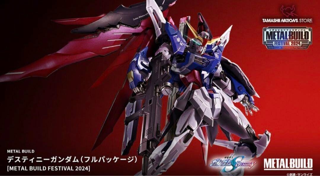 ロボット L BUILD DESTINY GUNDAM FULL PACKAGE ロボット L BUILD