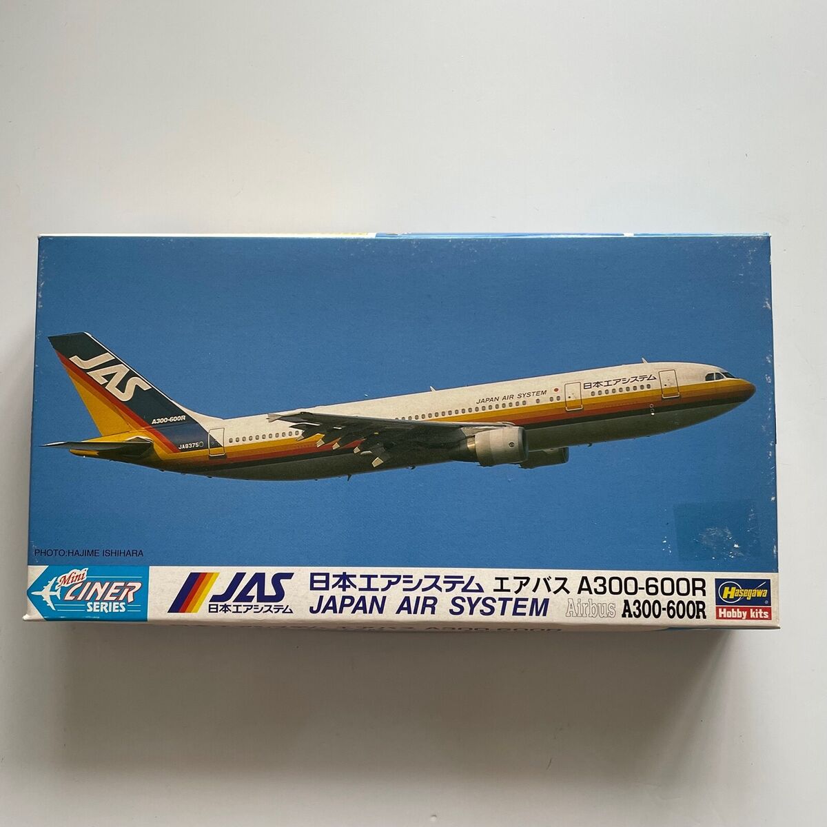 日本エアシステム・JAS Airbus A300-600R 1/200