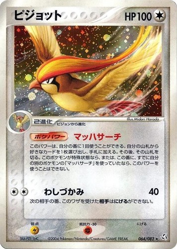 ポケモンカード エンテイ&ライコウLEGEND PSA9、6 PSA10 エンテイ