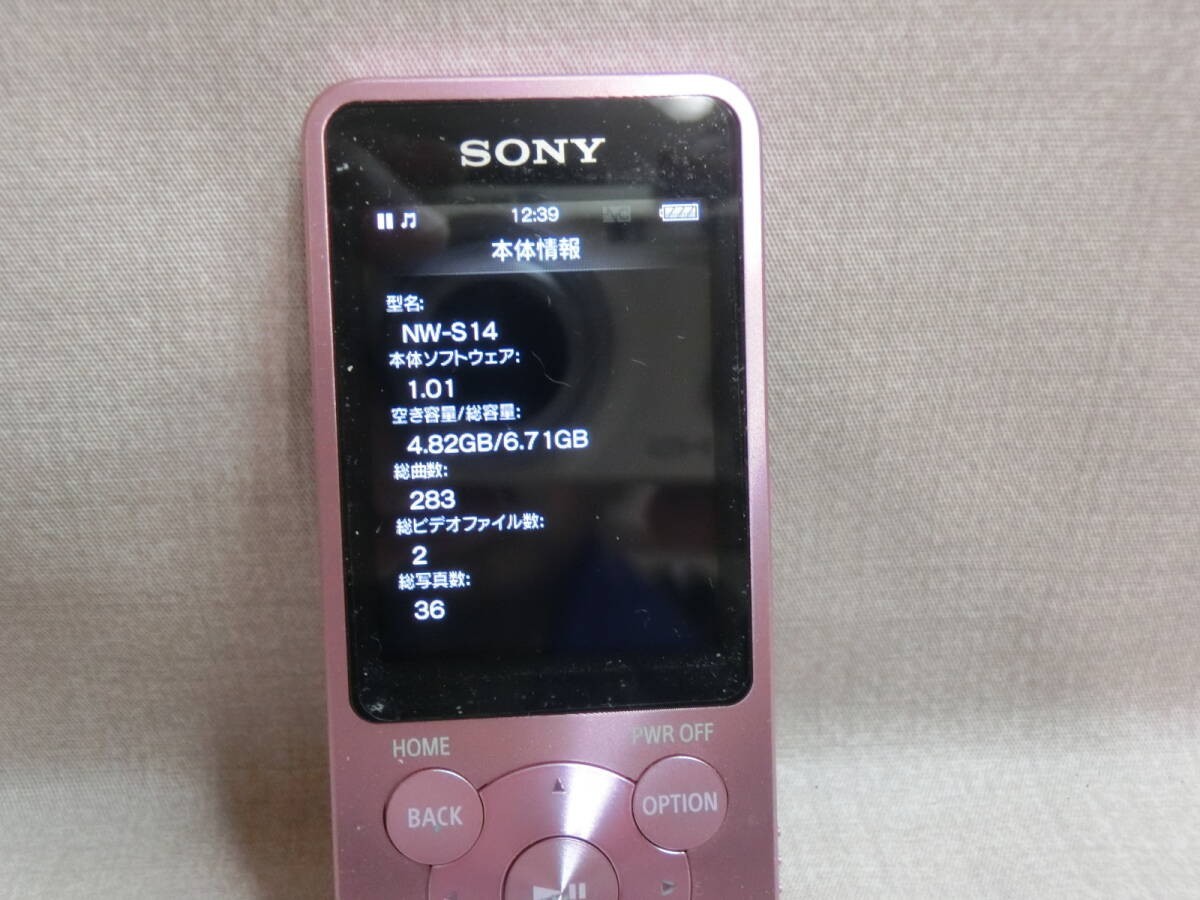 Sony Nw-s14 8gb Walkman Bluetooth From Japan for sale online | eBay
