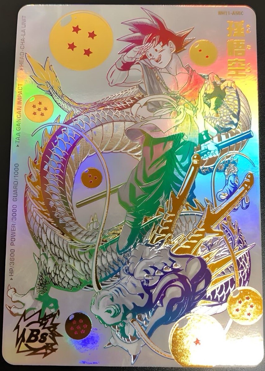 スーパードラゴンボールヒーローズ 孫悟空 BM11-ASEC mm-sec p