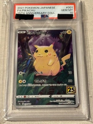 PSA 10 Pikachu 001/028 S8a 25th Anniversary Full Art Japanese