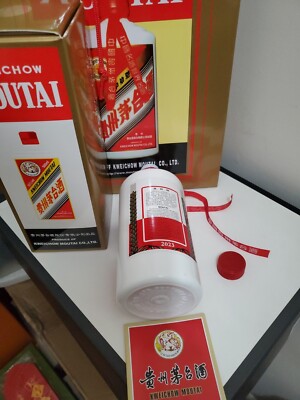 2023 Kwei Chow Moutai Empty Wine Bottle 500ML 貴州茅台酒瓶 | eBay