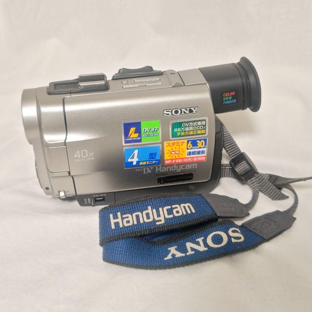 miniDVのダビングに！ SONY ビデオカメラ DCR-TRV7 01 SONY DCR-TRV7