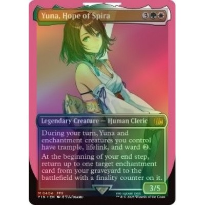 MTG FF スピラの希望、ユウナ foil 神話レア M 0404 FFX スピラの希望