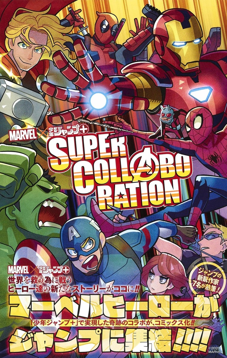 ヴァイスシュヴァルツ MARVEL R以下4コン RR複数あり MARVEL 購入 Vol