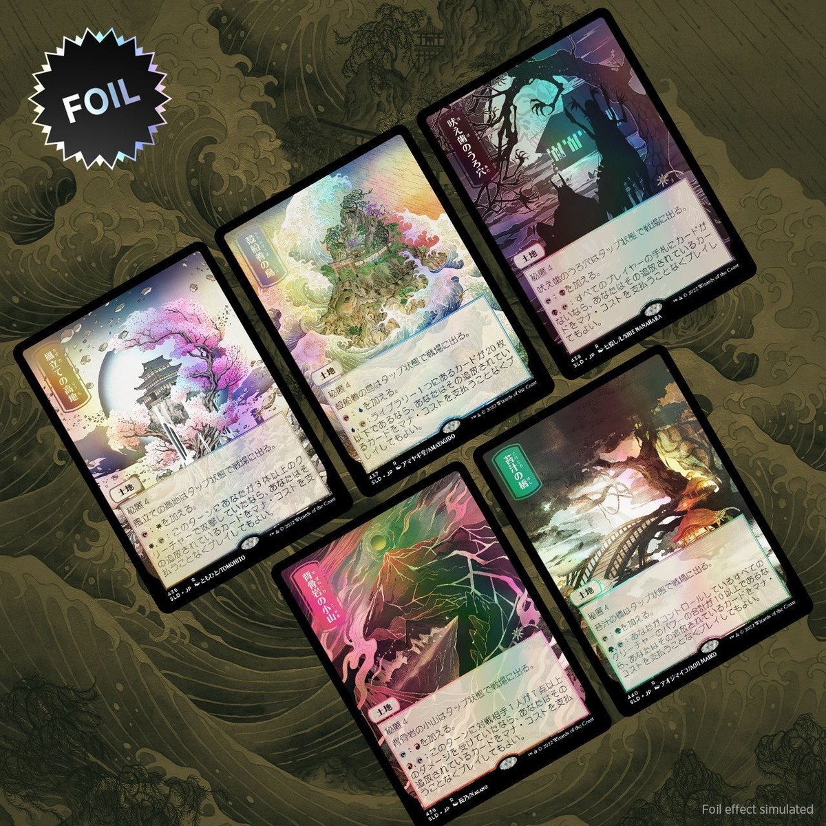 MTG foil 英語版 世界の咆哮、アラーボ Secret Lair SLD Amazon.co.jp