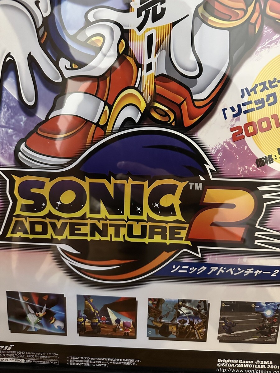 Sonic Adventure 2 Promotional B2 Poster Japan Sega Dreamcast 2001