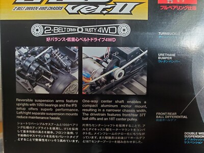 タミヤ◇RAYBRIG HSV-010 TA05 ver.Ⅱシャーシ◇未開封 TAMIYA 58472 1/10