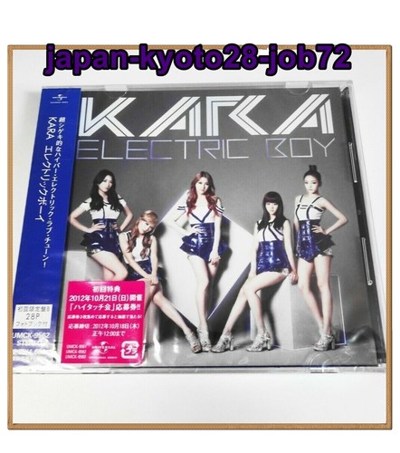 KARA 1st mini albam ポスター kara-1st-mini-album-rock-u-cd-.jpg