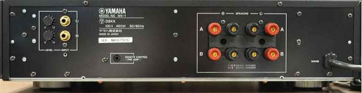 YAMAHA MX-1 ナチュラルサウンドパワーアンプ Yamaha MX-1 Power