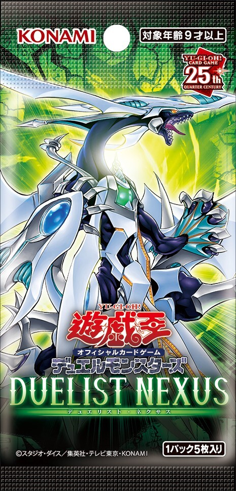 遊戯王 DUELIST NEXUS 初回生産版 ボーナス＋1パック付 1カートン