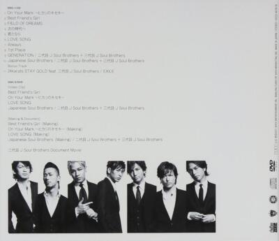 三代目J SOUL BROTHERS 15TH LIVE DVD Tracklist & release