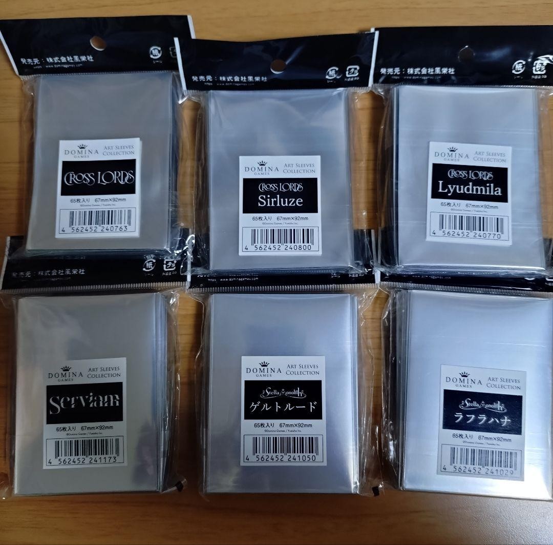 domina ART SLEEVES COLLECTION 6セット スリーブ 【公式通販】