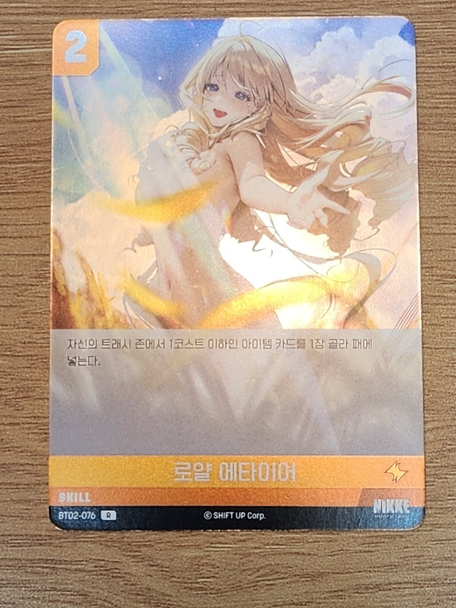 韓国 韓国 NIKKE NIVEL ARENA korea カード ソーダ サイン ニベル