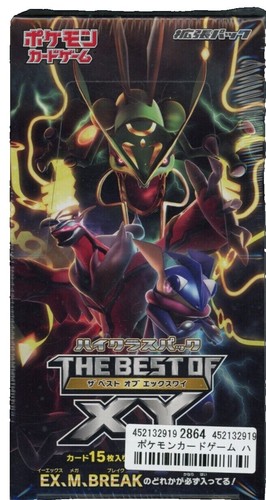 サナ THE BEST OF XY 185/171 Pokemon The Best of XY [XY-BEST 185
