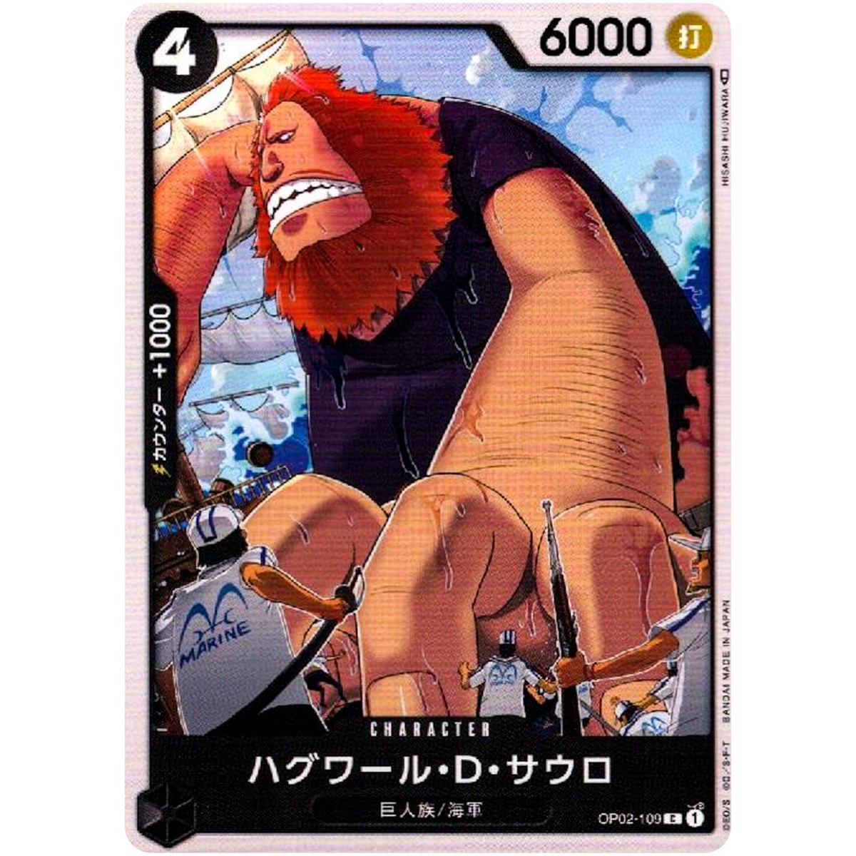 その他 L GEAR SOLID TRADING CARD JACKAL 49 その他 L GEAR SOLID