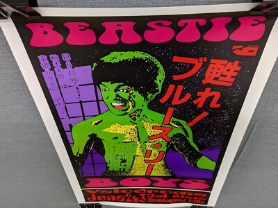 Beastie Boys Poster 1995 Bruce Lee by Frank Kozik 329mm x 483mm