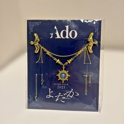 Ado DOME TOUR 2025 VIP Bonus Brooch & Snow globe Set of 2 YODAKA