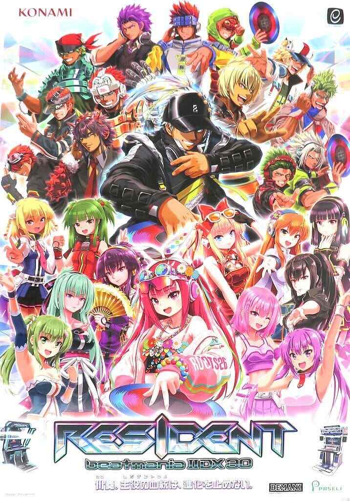 beatmania IIDX 18 Resort Anthem 店頭B1ポスター beatmania IIDX